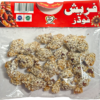 gur-rewri