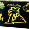 rubai-dates